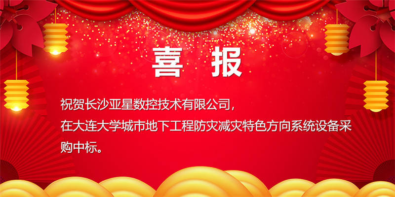 喜報.jpg